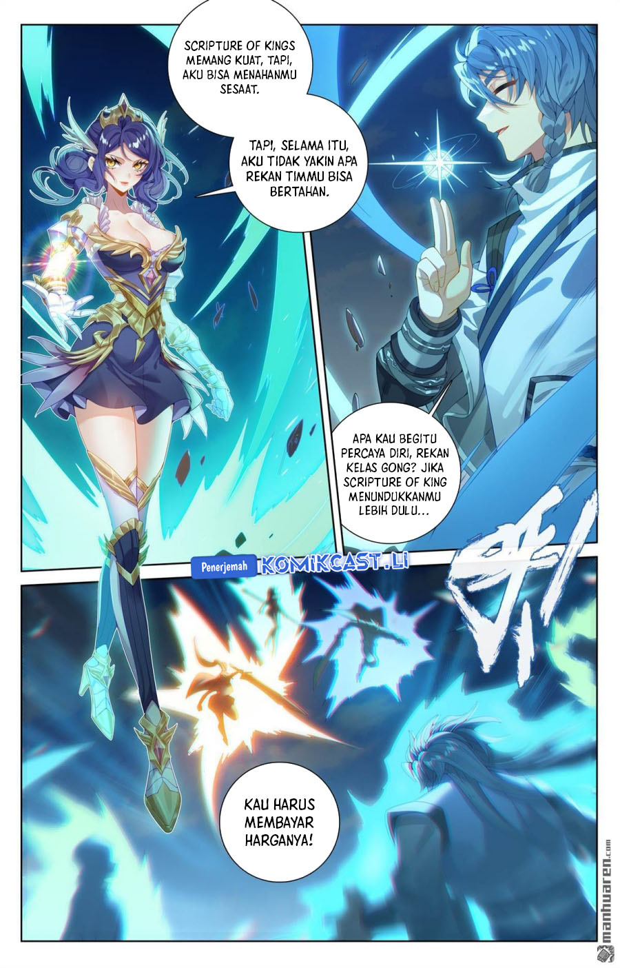The King of Ten Thousand Presence (King of All Phases) Chapter 245 Gambar 12