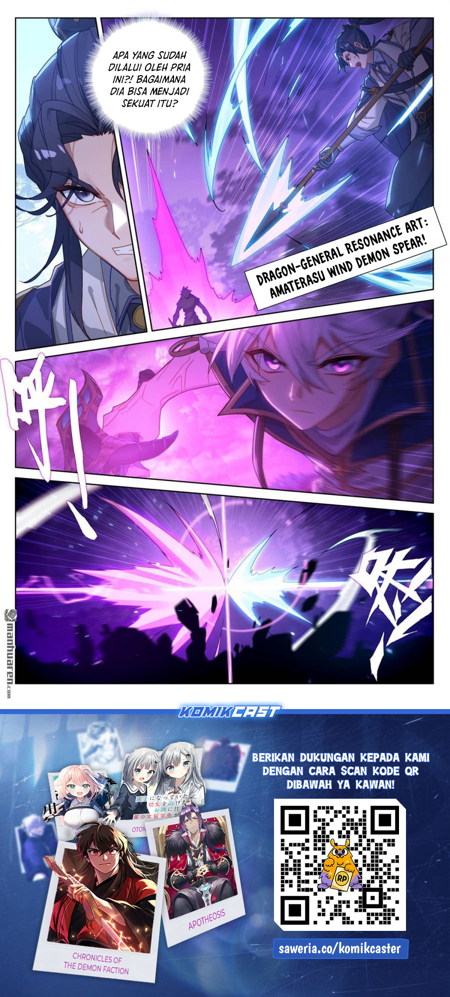 The King of Ten Thousand Presence (King of All Phases) Chapter 245 Gambar 18