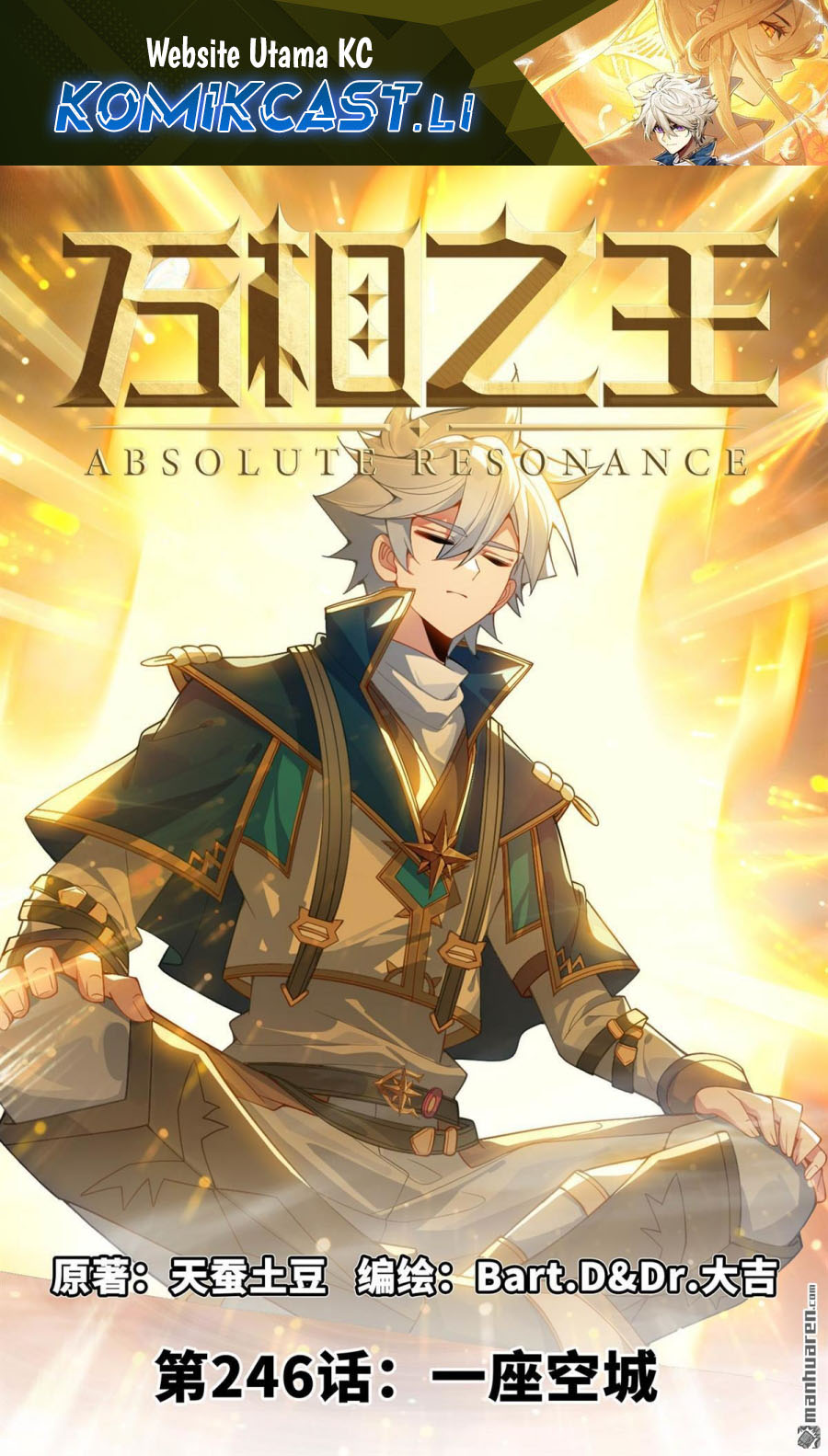 The King of Ten Thousand Presence (King of All Phases) Chapter 246 Gambar 2
