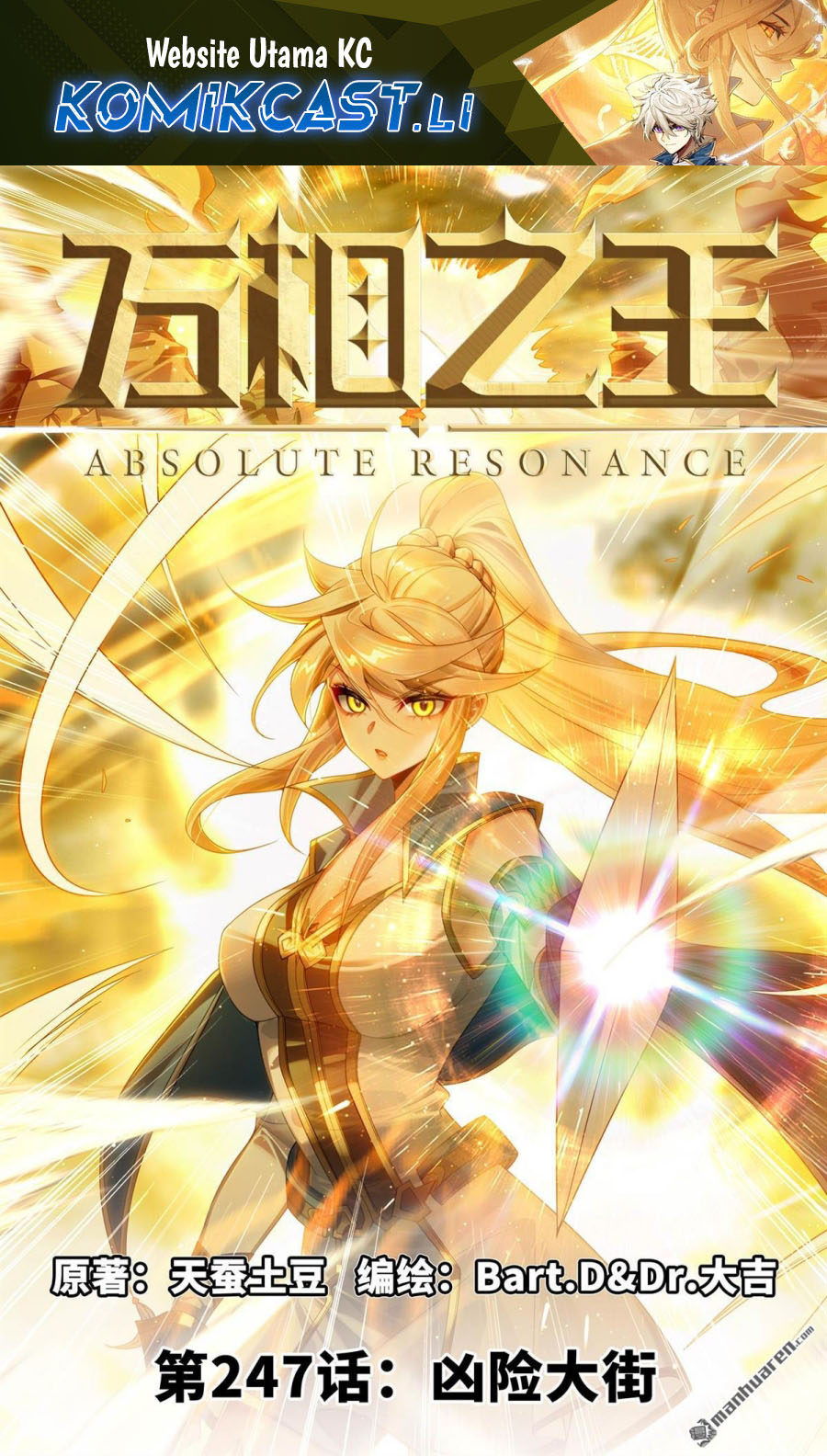 The King of Ten Thousand Presence (King of All Phases) Chapter 247 Gambar 2