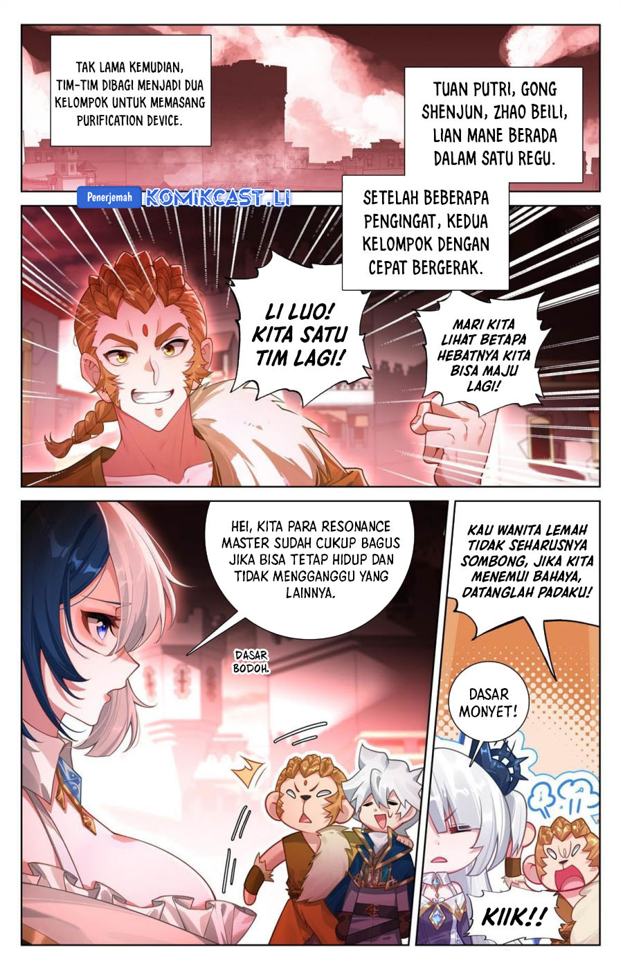 The King of Ten Thousand Presence (King of All Phases) Chapter 247 Gambar 9