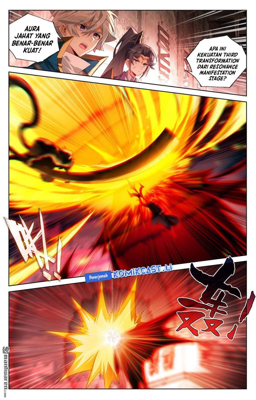 The King of Ten Thousand Presence (King of All Phases) Chapter 251 Gambar 4