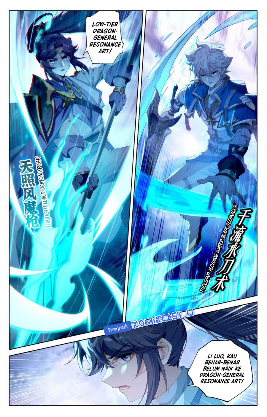 The King of Ten Thousand Presence (King of All Phases) Chapter 251 Gambar 6