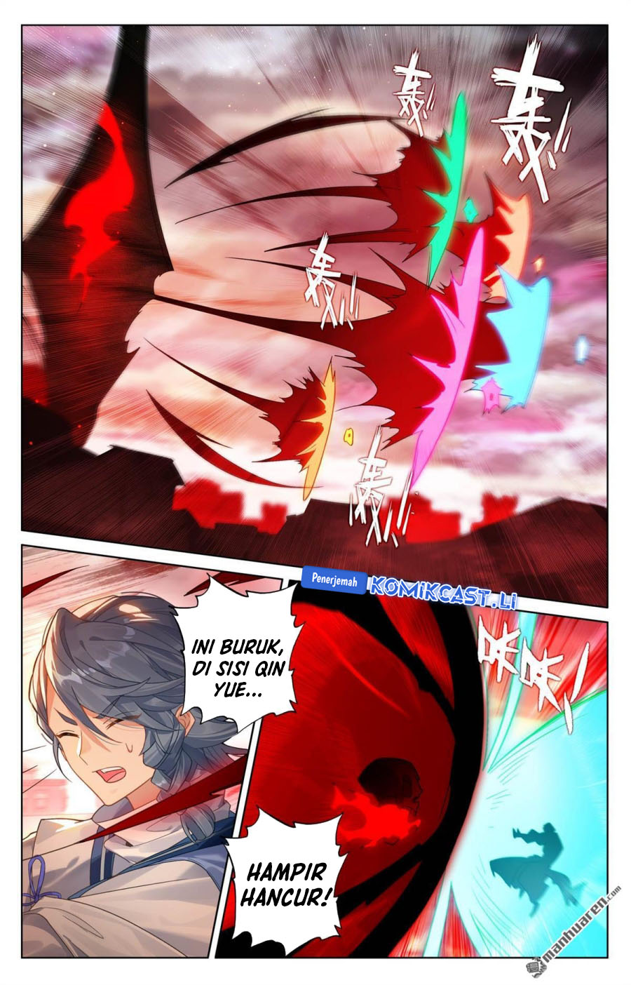 The King of Ten Thousand Presence (King of All Phases) Chapter 251 Gambar 15