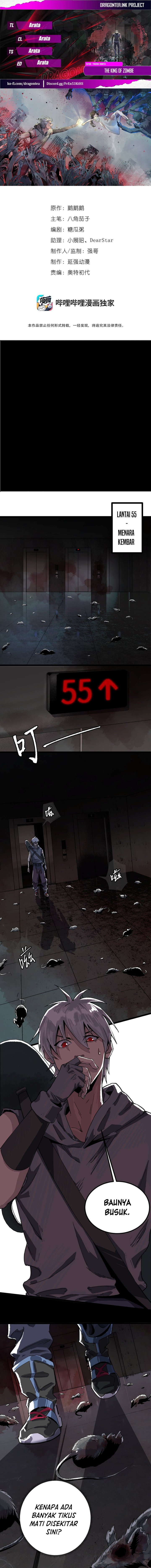 The King of Zombie Chapter 05 Gambar 3