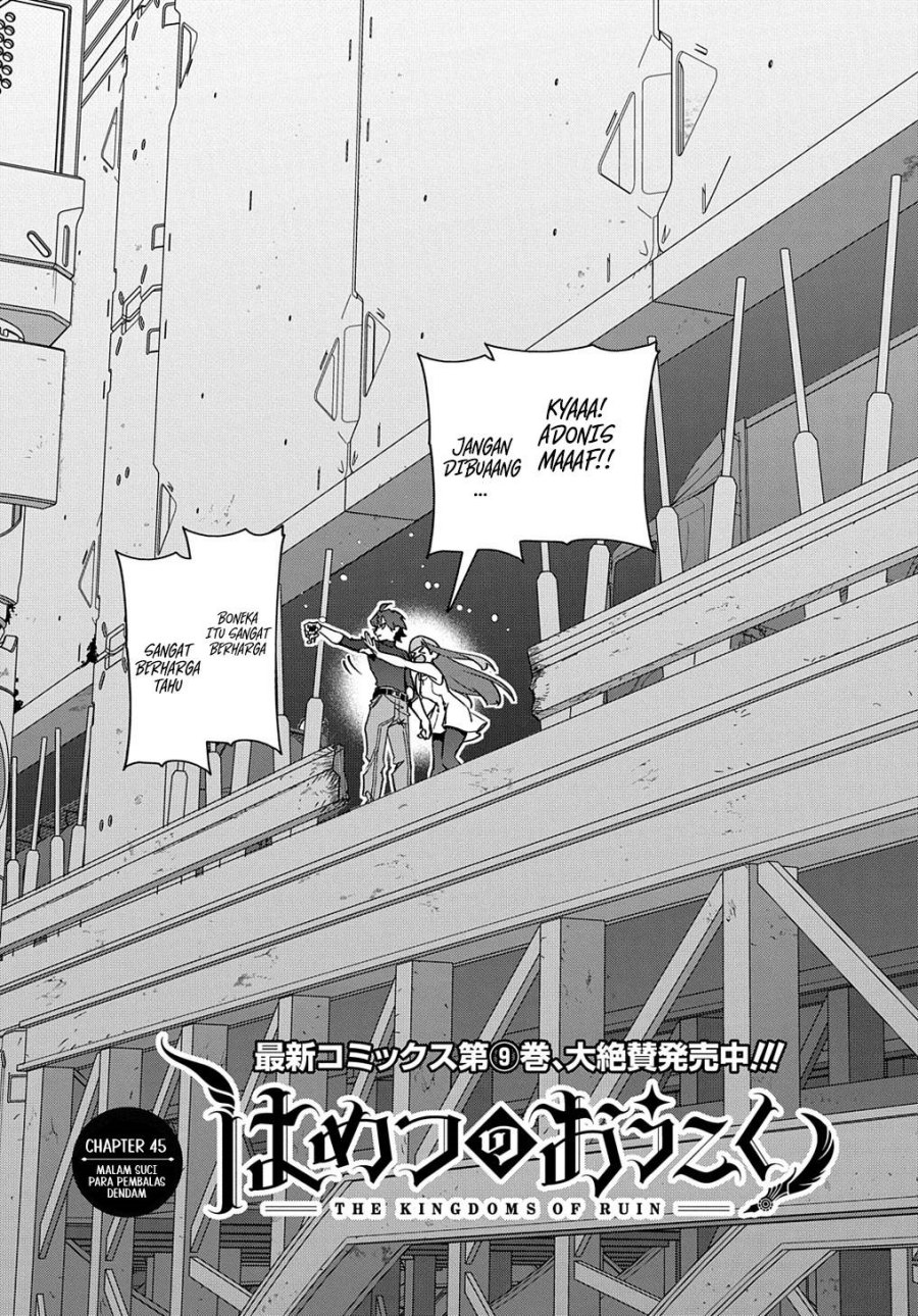 The Kingdom of Ruin Chapter 45 Gambar 4