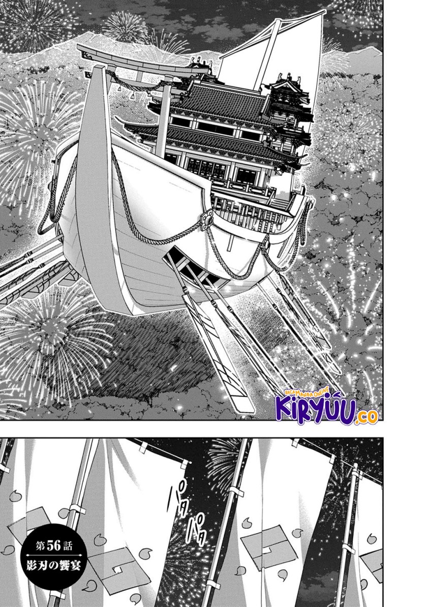 The Kingdom of Ruin Chapter 56 Gambar 2