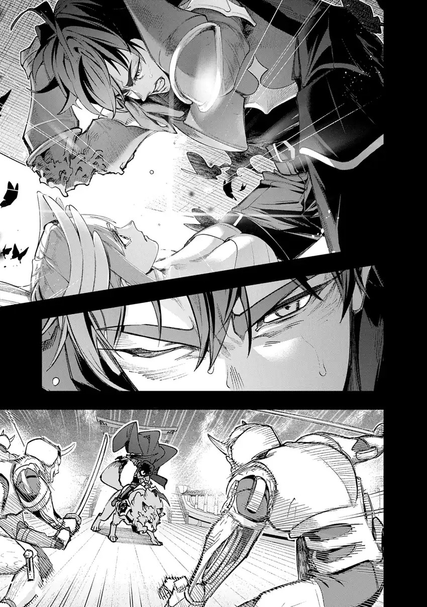 The Kingdom of Ruin Chapter 59 Gambar 2