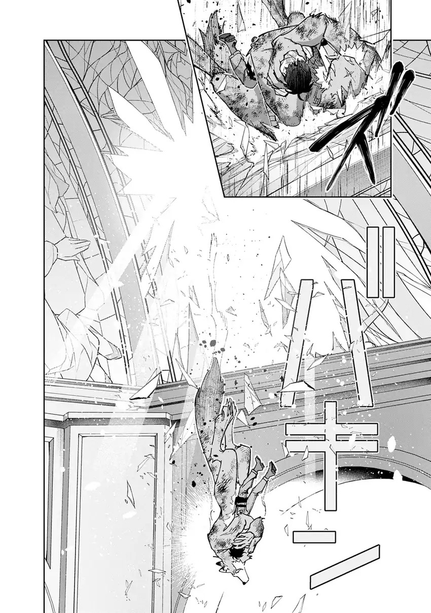 The Kingdom of Ruin Chapter 59 Gambar 13