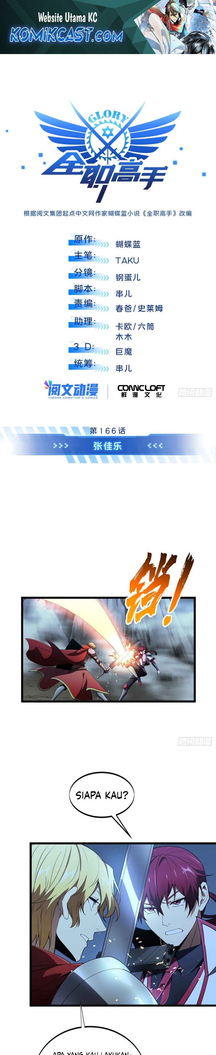 The King’s Avatar Chapter 166 Gambar 2