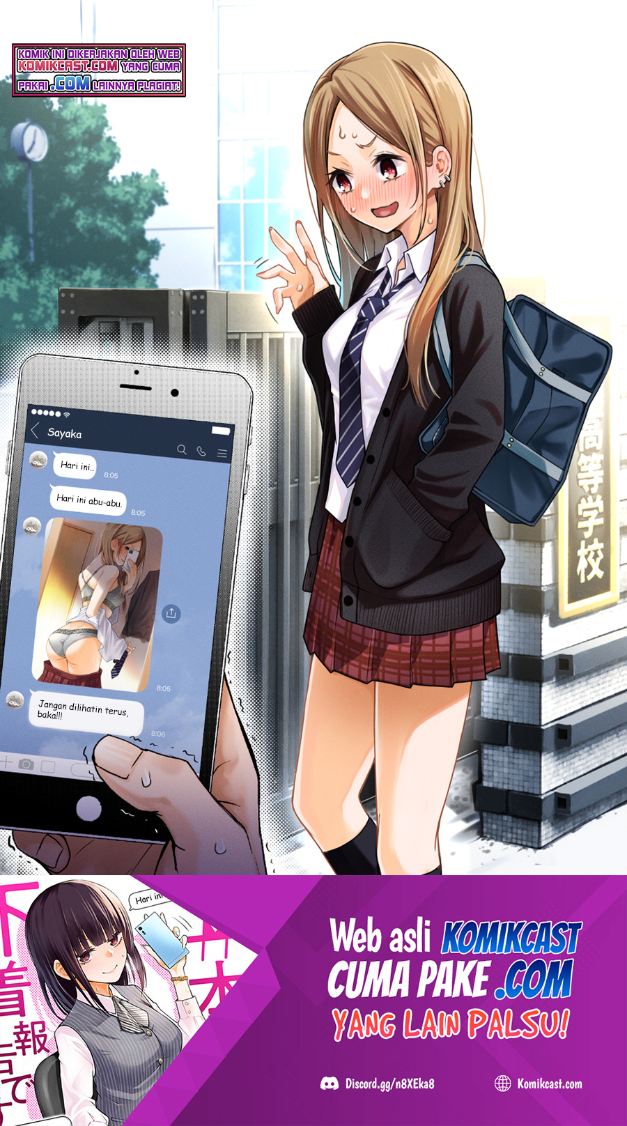 The Kouhai Who Reports the Color of Her Underwear to Me Every Morning for Some Reason Chapter 08 Gambar 2