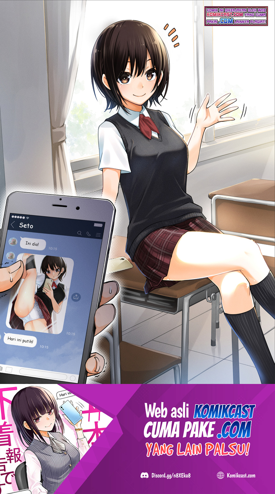 The Kouhai Who Reports the Color of Her Underwear to Me Every Morning for Some Reason Chapter 11 Gambar 2