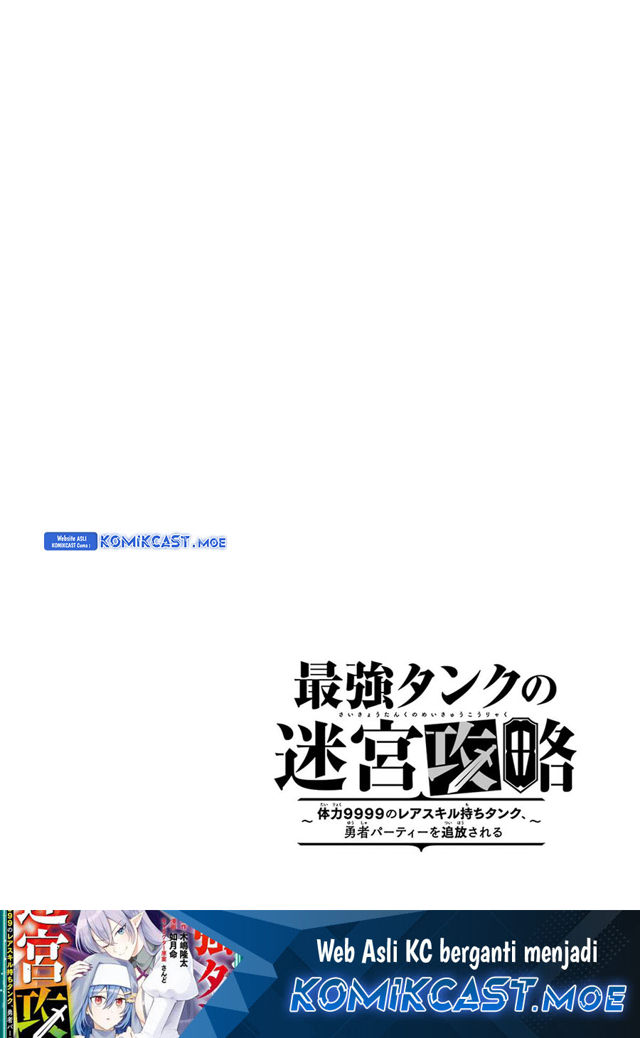 The Labyrinth Raids of the Ultimate Tank Chapter 23 Gambar 40