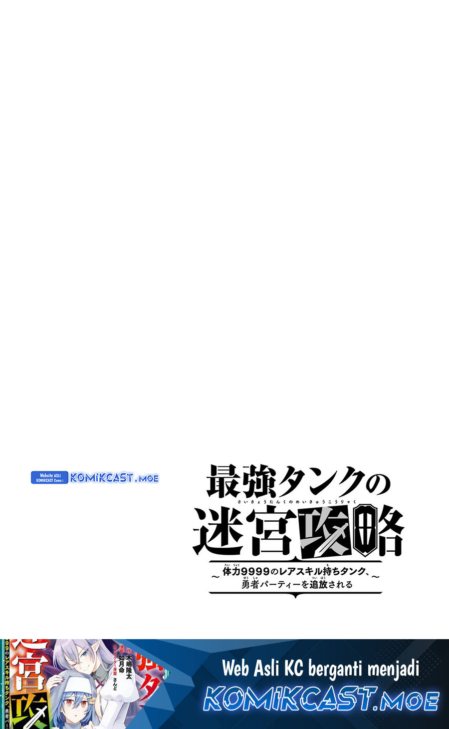 The Labyrinth Raids of the Ultimate Tank Chapter 27 Gambar 33