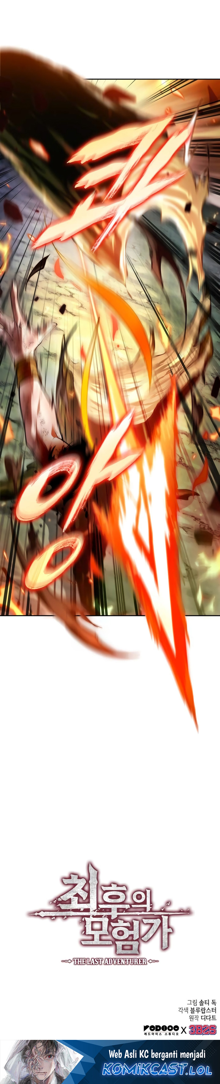 The Last Adventurer Chapter 17 Gambar 31
