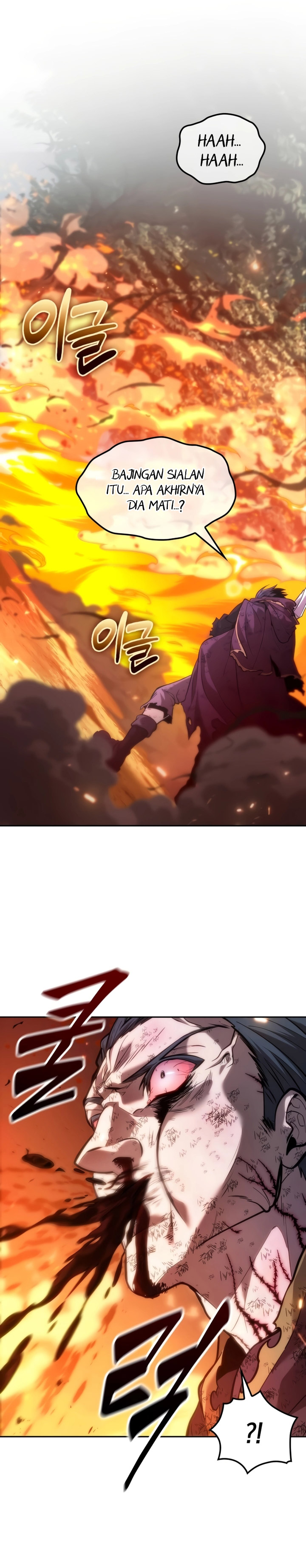 The Last Adventurer Chapter 18 Gambar 17