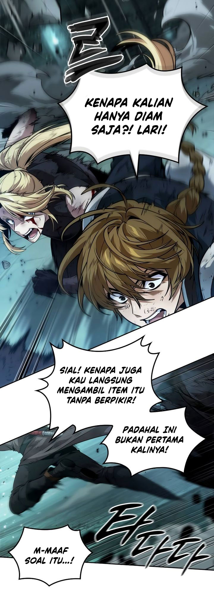The Last Adventurer Chapter 55 Gambar 11