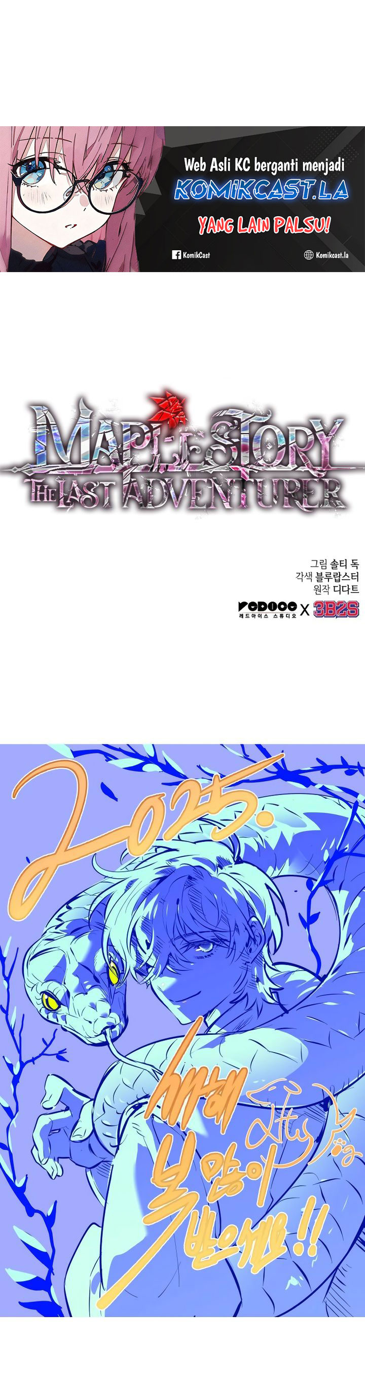 The Last Adventurer Chapter 55 Gambar 34