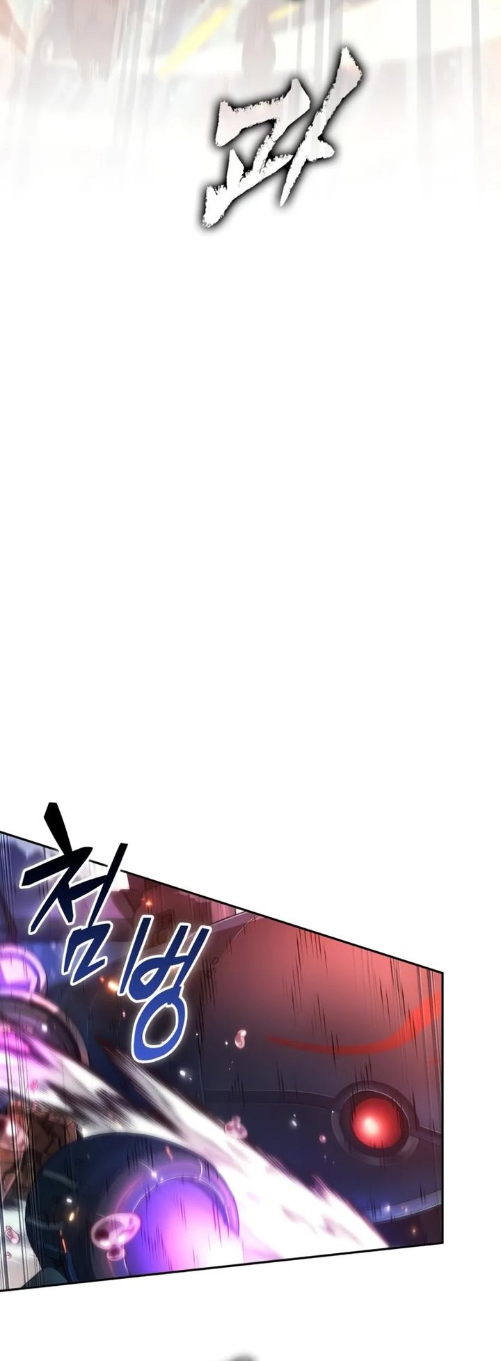 The Last Adventurer Chapter 74 Gambar 9