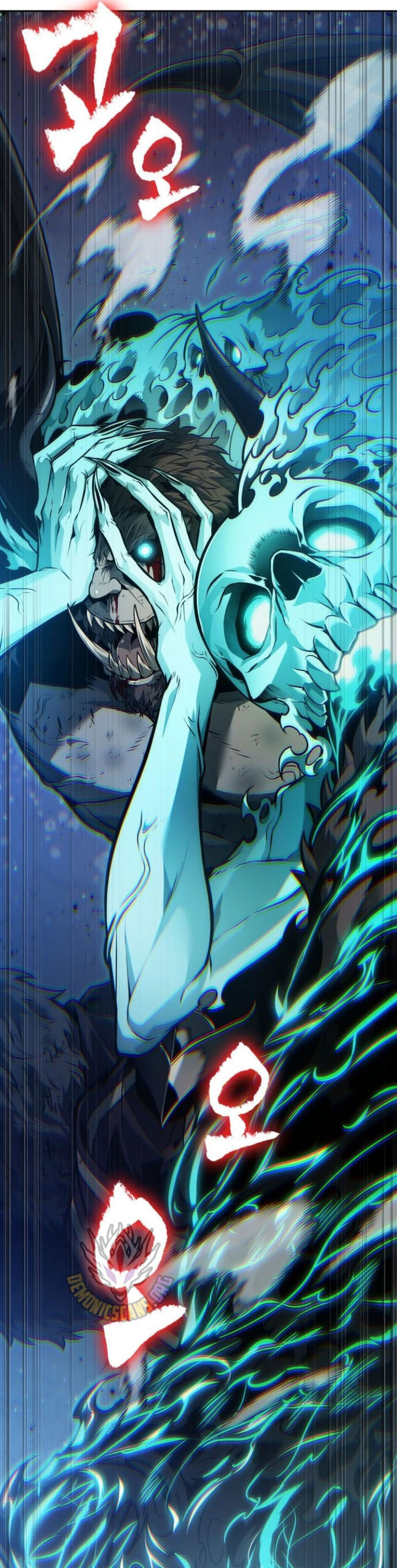 The Last Adventurer Chapter 76 Gambar 26