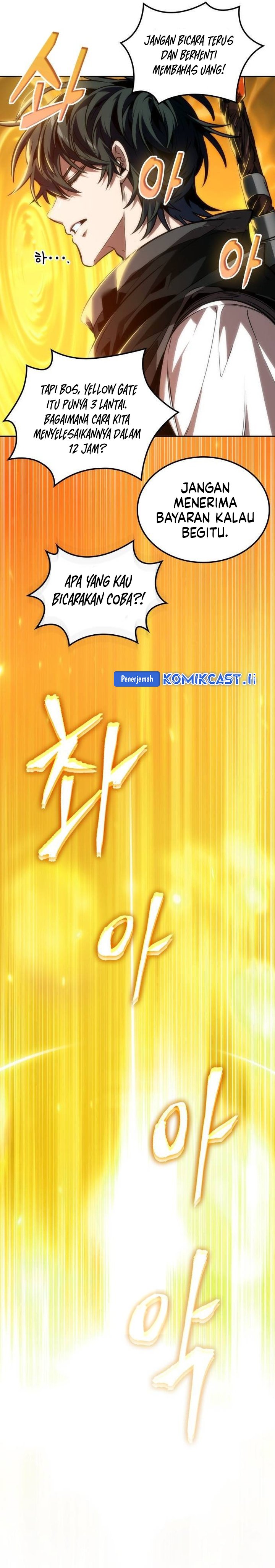 The Last Adventurer Chapter 81 Gambar 25