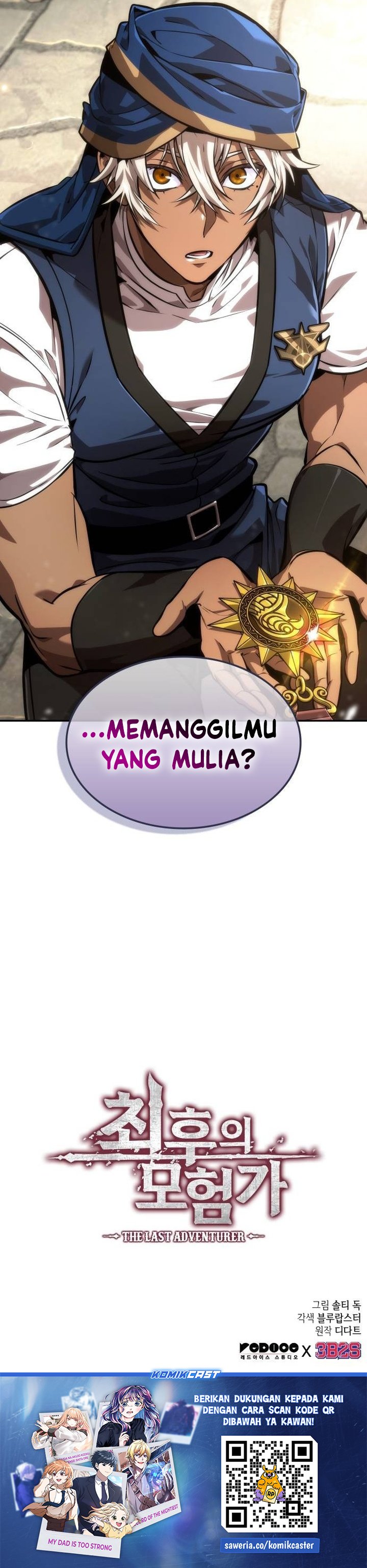 The Last Adventurer Chapter 81 Gambar 33