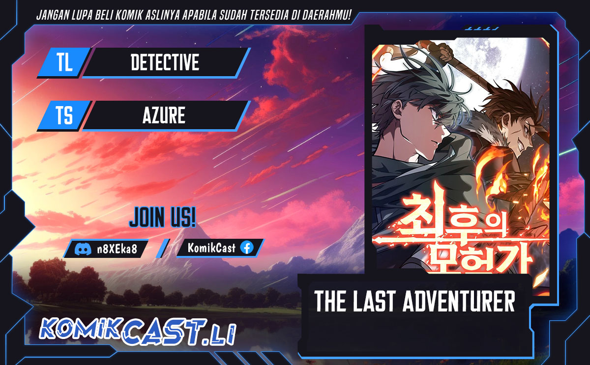 The Last Adventurer Chapter 84 Gambar 1
