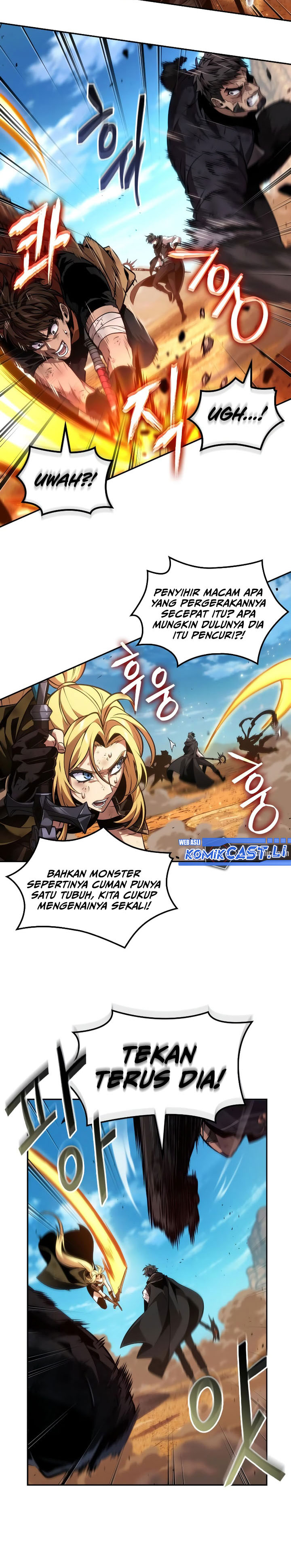 The Last Adventurer Chapter 84 Gambar 4