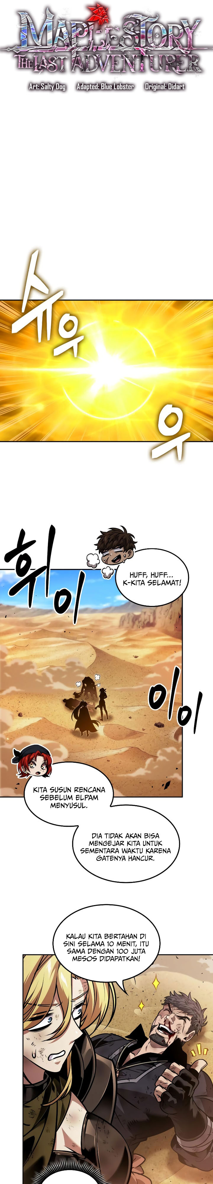 The Last Adventurer Chapter 84 Gambar 14