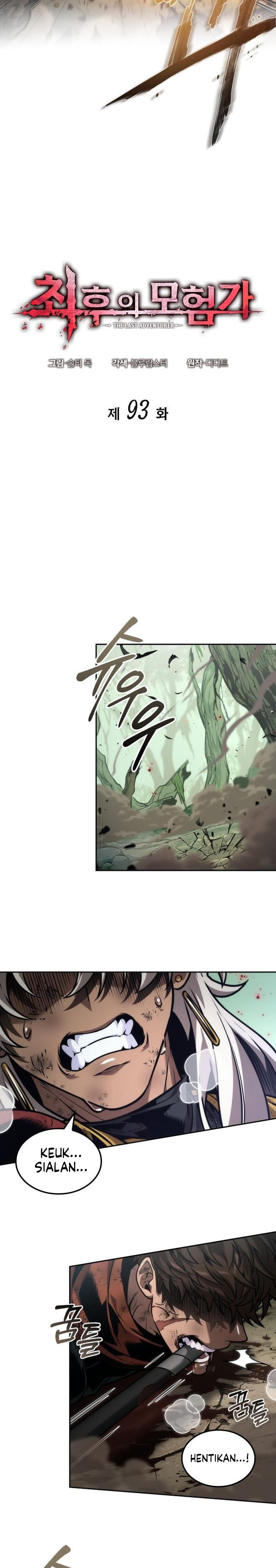 The Last Adventurer Chapter 93 Gambar 12