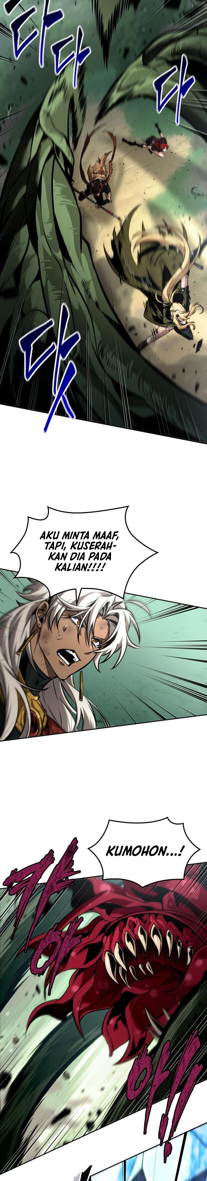 The Last Adventurer Chapter 93 Gambar 22