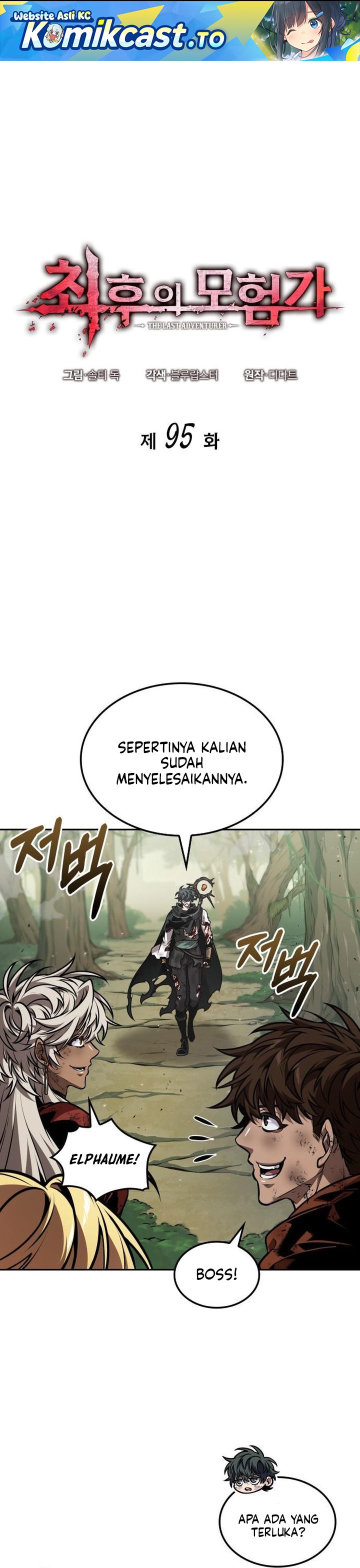 The Last Adventurer Chapter 95 Gambar 2