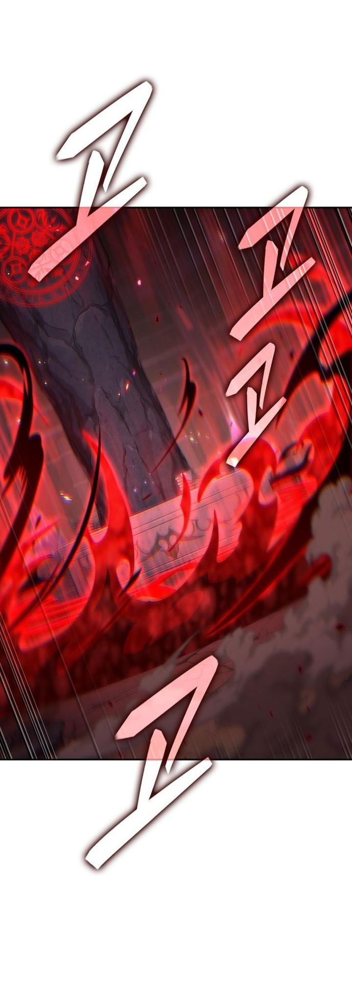 The Last Adventurer Chapter 100 Gambar 11