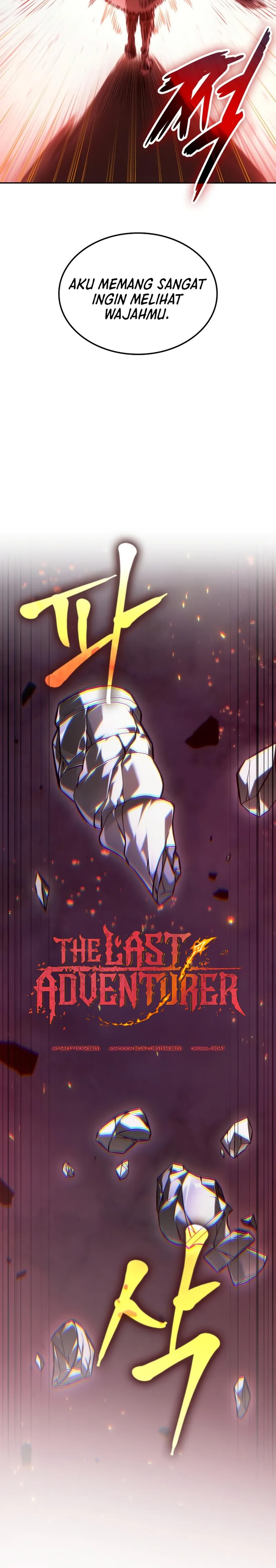 The Last Adventurer Chapter 101 Gambar 3