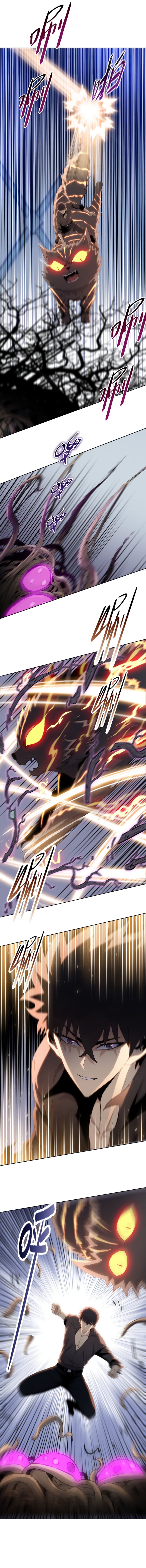 The Last All-Knowing Man Collected Trillions of Stuff from Day One Chapter 38 Gambar 7