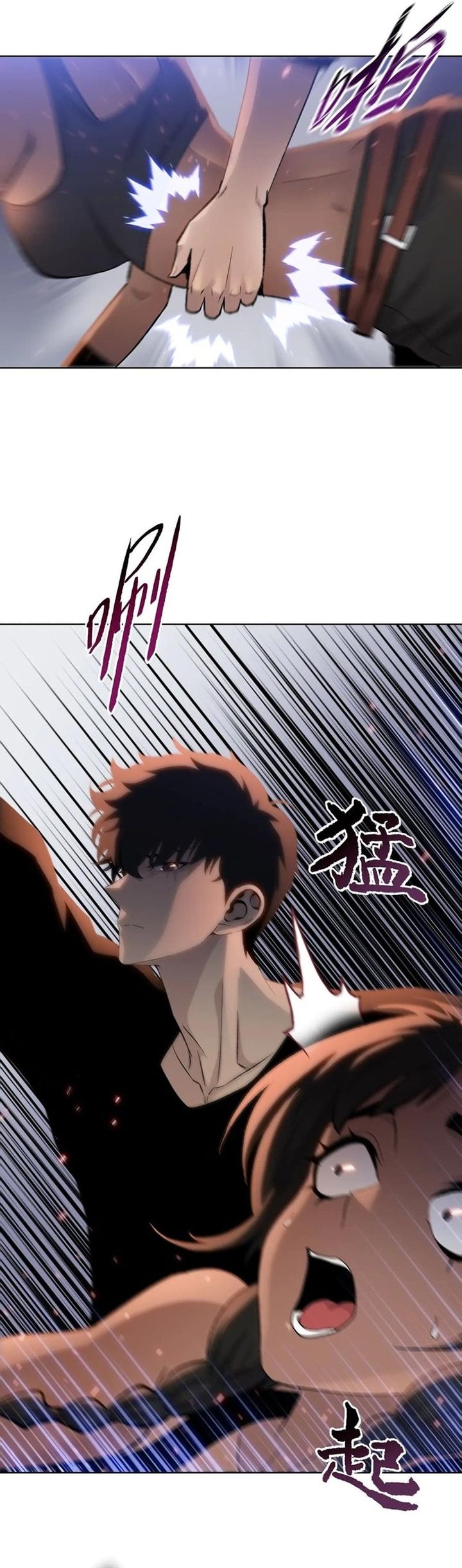 The Last All-Knowing Man Collected Trillions of Stuff from Day One Chapter 69 Gambar 3