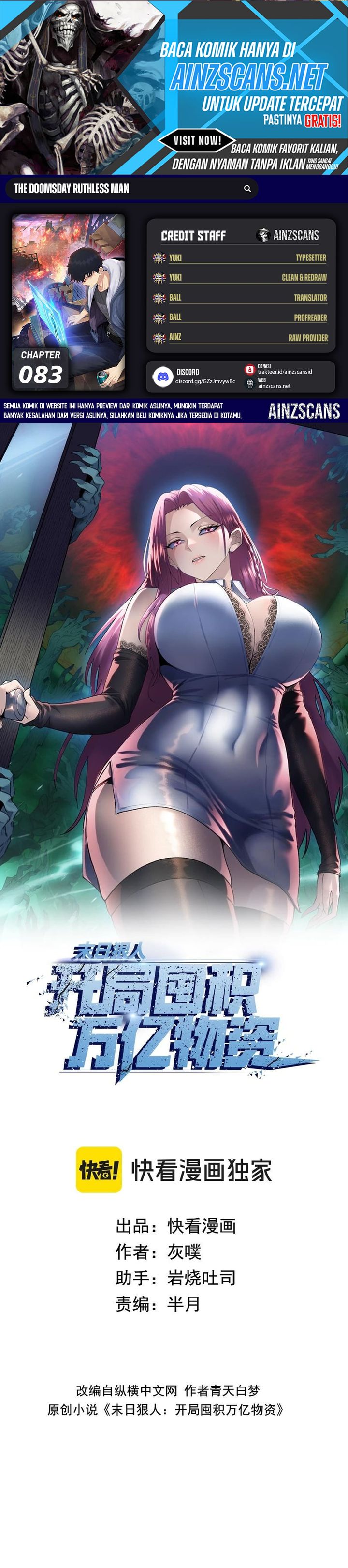 The Last All-Knowing Man Collected Trillions of Stuff from Day One Chapter 83 Gambar 1