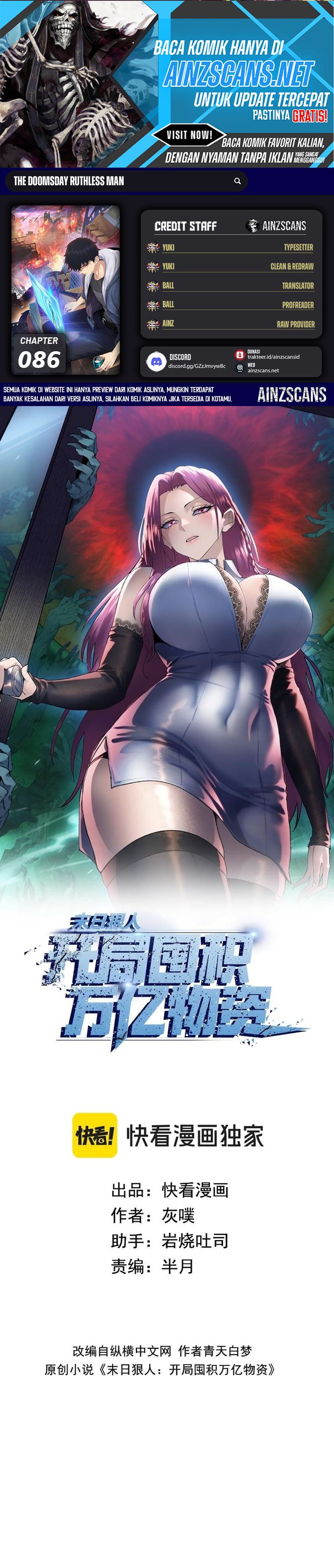 The Last All-Knowing Man Collected Trillions of Stuff from Day One Chapter 86 Gambar 1