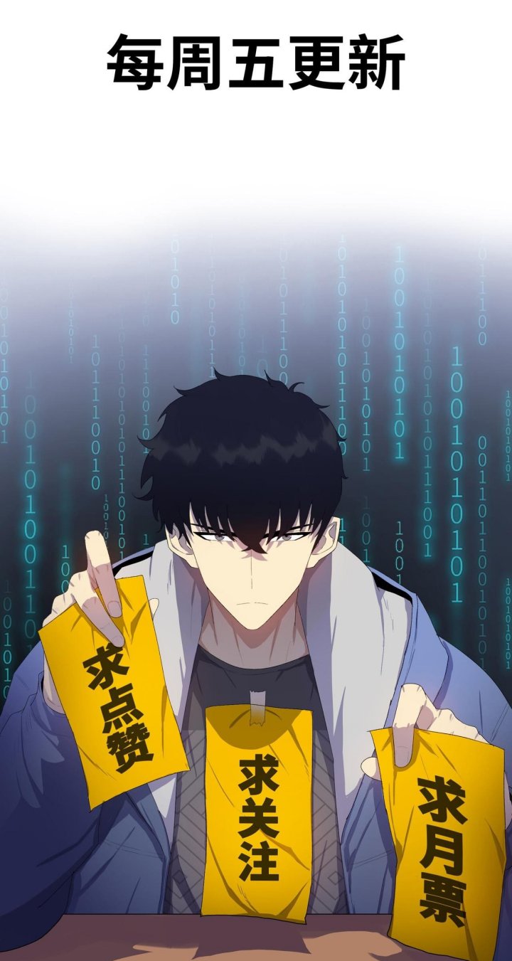 The Last All-Knowing Man Collected Trillions of Stuff from Day One Chapter 87 Gambar 16