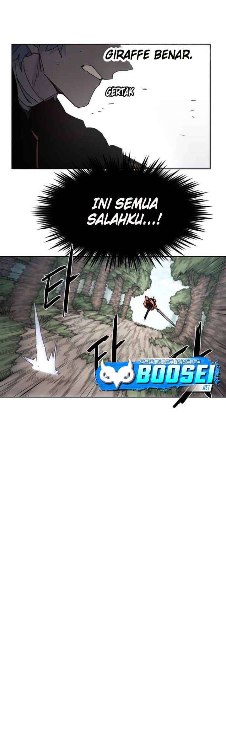 The Last Knight Of The Fire (The Knight of Embers) Chapter 73 Gambar 11