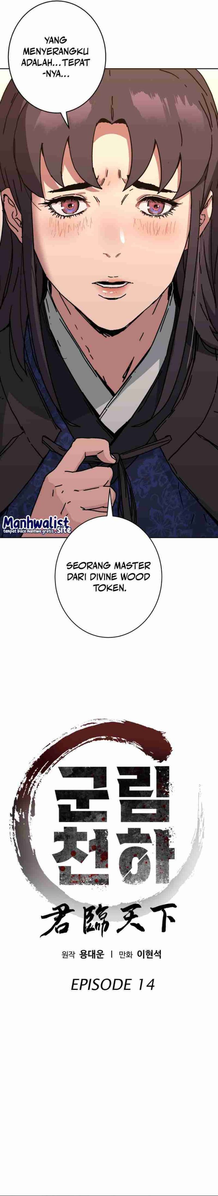 The Last Master of Jongnam Sect Chapter 14 Gambar 2