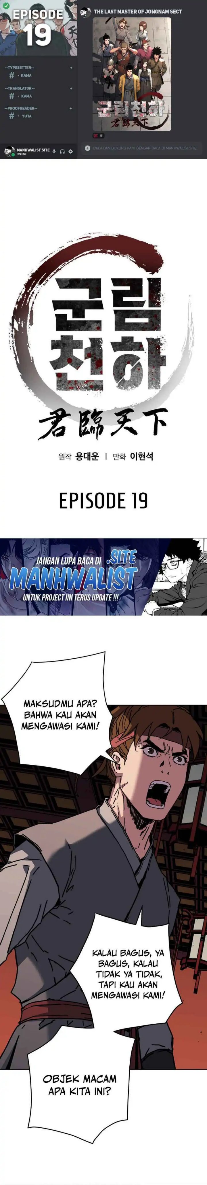 The Last Master of Jongnam Sect Chapter 19 Gambar 1