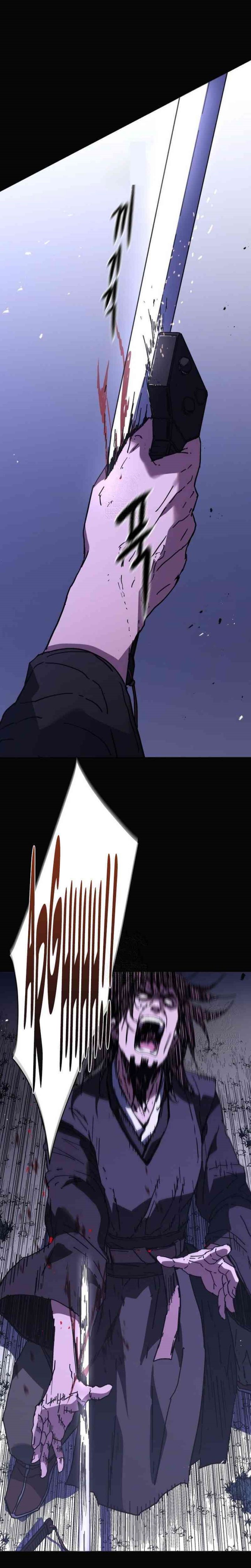 The Last Master of Jongnam Sect Chapter 28 Gambar 17