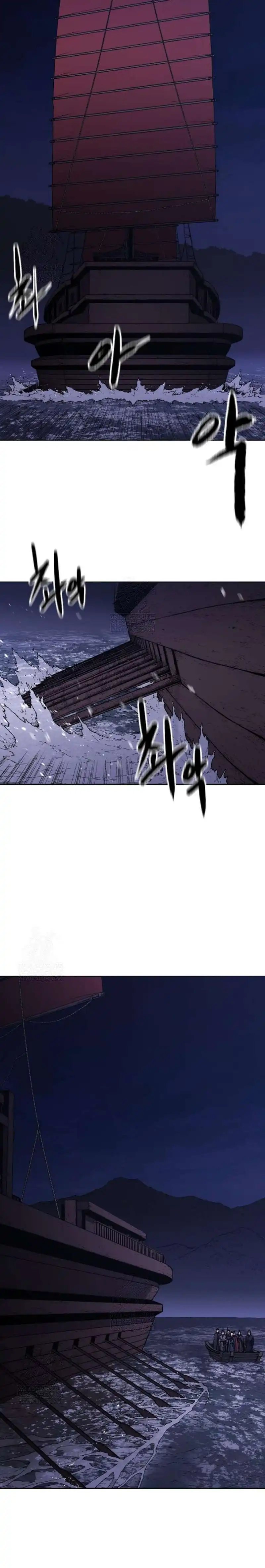 The Last Master of Jongnam Sect Chapter 31 Gambar 26