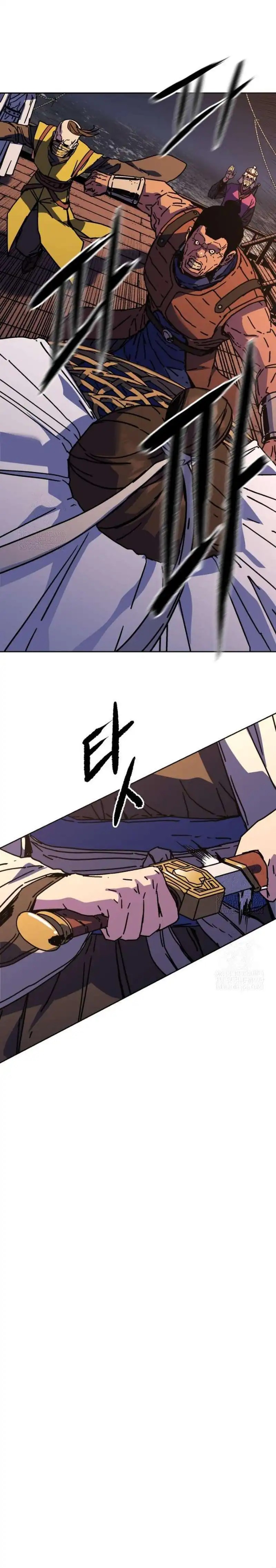 The Last Master of Jongnam Sect Chapter 32 Gambar 21