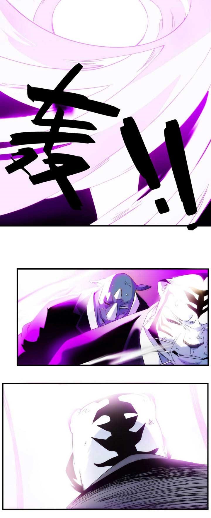 The Legend Are True Chapter 03 Gambar 6