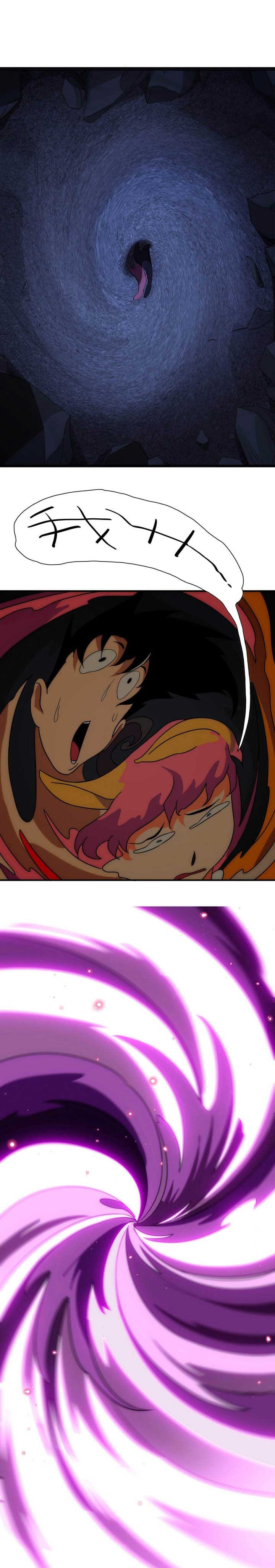 The Legend Are True Chapter 03 Gambar 14
