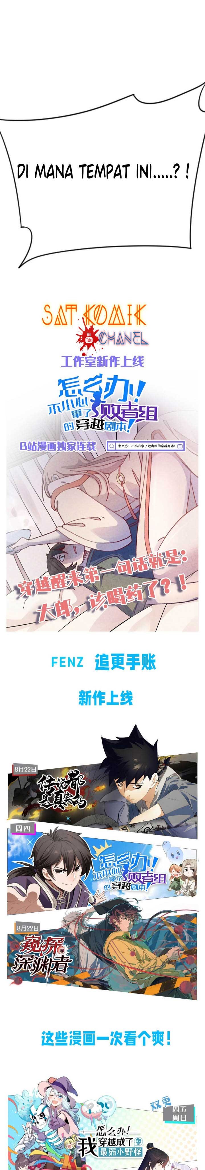 The Legend Are True Chapter 03 Gambar 19