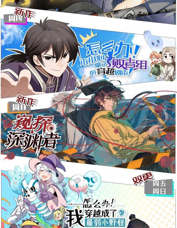 The Legend Are True Chapter 07 Gambar 30