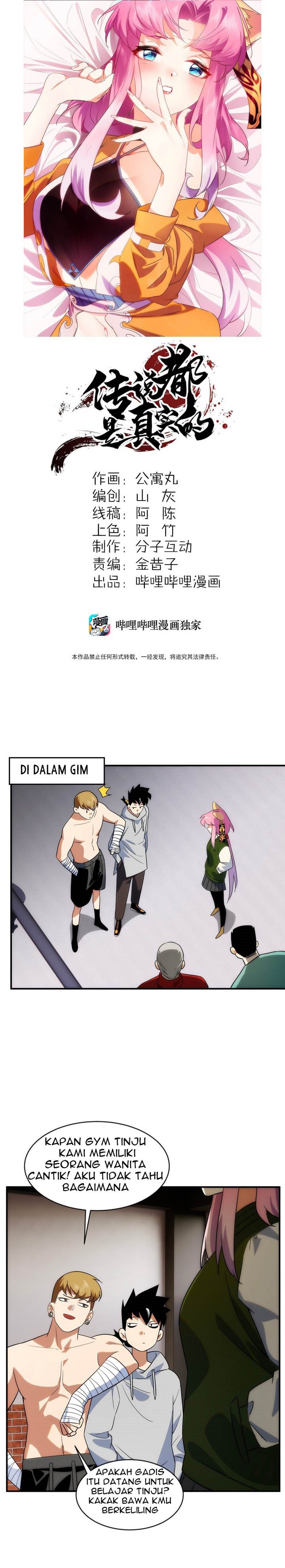 The Legend Are True Chapter 08 Gambar 2